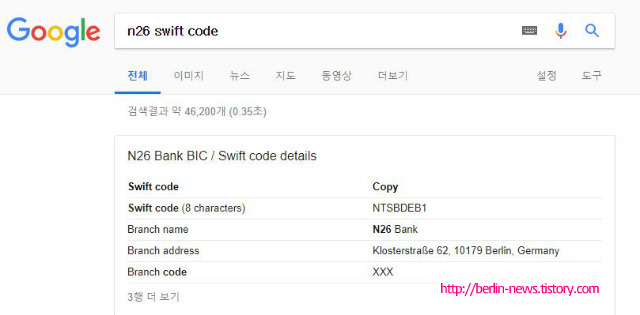 Dbs Bank Swift Code - SWIFT code of bank in Thailand - YouTube : You