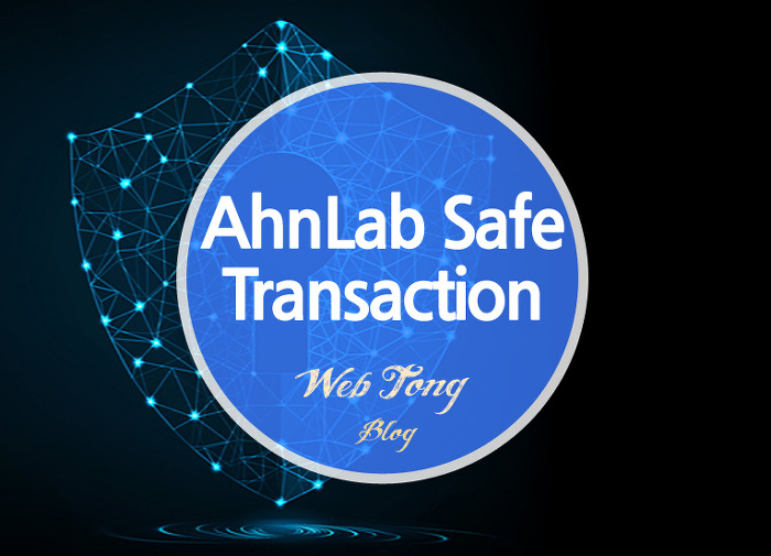 Ahnlab free download