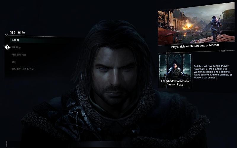 Middle-earth™: Shadow of Mordor™ (미들 어스: 쉐도우 오브 모르도르 한글패치) :: LKD