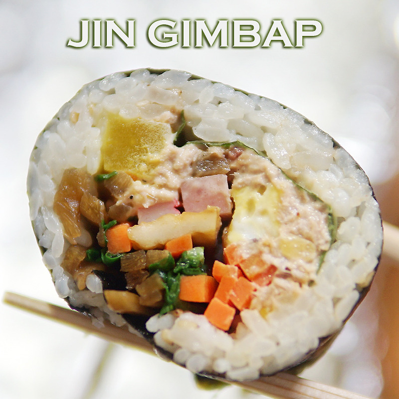 은평구 인기1위 김밥맛집 | 구산역 예일여고앞 진김밥