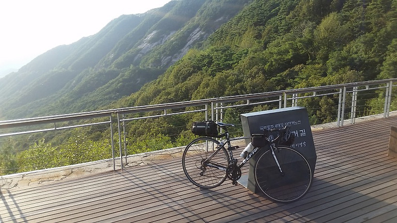 국토종주 자전거 2박3일