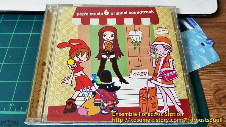 2001) pop'n music 6 original soundtrack
