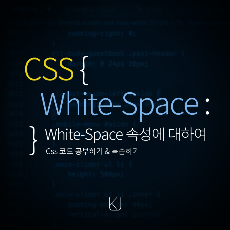 White Space Css Examples