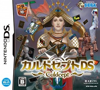 (NDS) 컬드셉트 DS (Culdcept DS / カルドセプト DS)