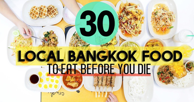 한국인이 좋아하는 태국음식 베스트 30 이름 알아보기