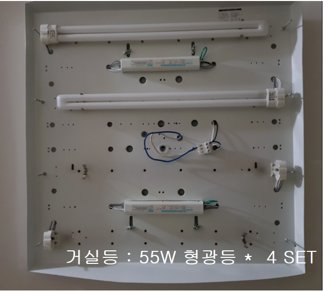 거실등LED모듈 교체 방법과 선택 요령