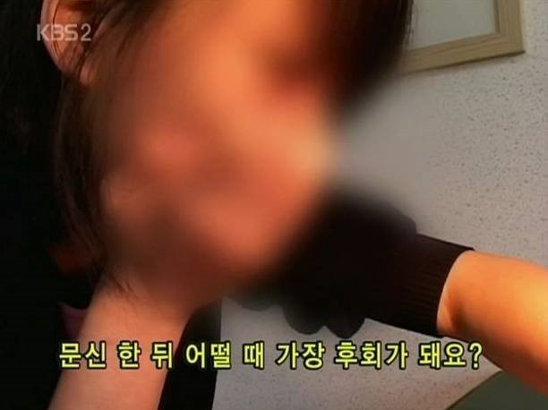 문신을 하면 안되는 이유 - 入れ墨をしてはいけない理由