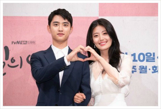 도경수 남지현 연애 디오 열애 데이트