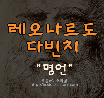 호돌e의 호리병