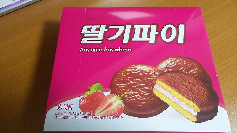 크라운 딸기파이 : 1,000원 가격 행사, 솔직 후기