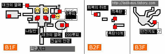 [공략]젤다의전설 시간의 오카리나3D #12
