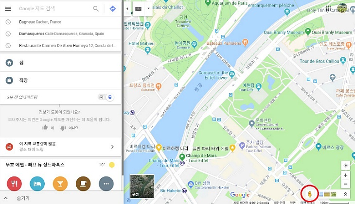 PC 구글지도 스트리트뷰 사용 방법 알아보기 / 구글맵 로드뷰 