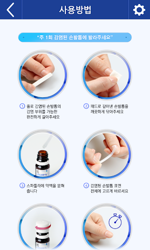 로세릴네일라카 사용법 가격