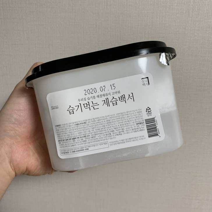 살림백서 제습제 습기제거제 24개입 후기