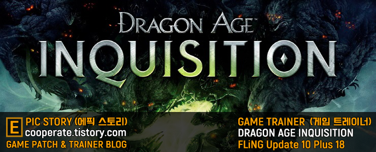 [FLiNG 한글 트레이너] Dragon Age Inquisition (드래곤 에이지 인퀴지션) - 치트 엔진 - EPIC STORY