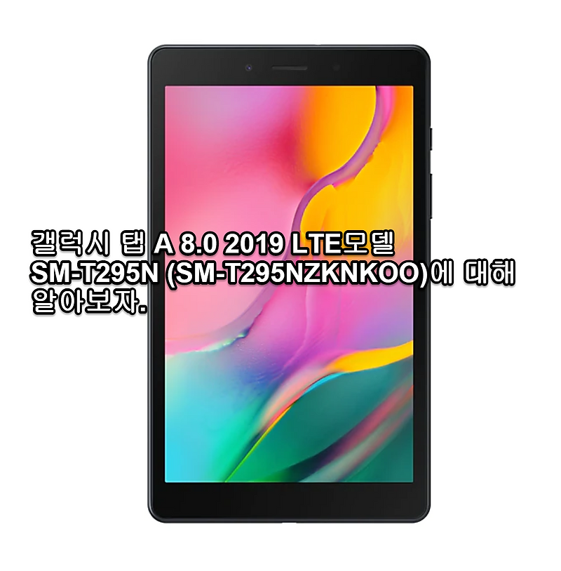 smt295 specs