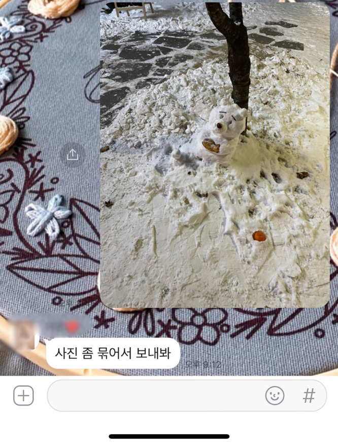 카톡 사진 묶어보내기 및 원본 고화질 설정 방법