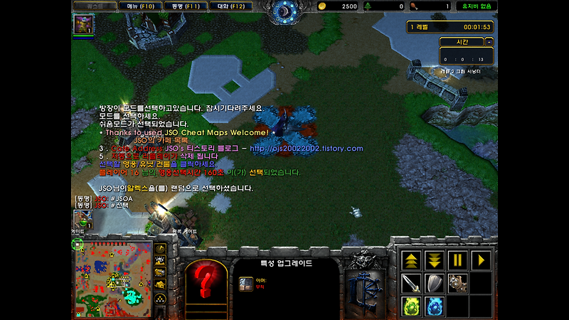 애니 게임 디펜스 S2 2.2 / Ani Game Difense S2 2.2 [치트/JSO]