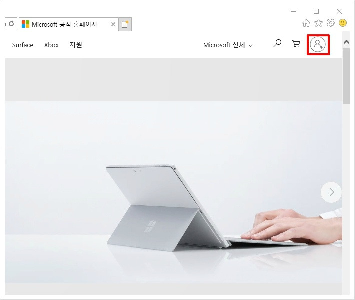 러브파워 :: 마이크로소프트(MicroSoft),계정 삭제, 탈퇴 방법