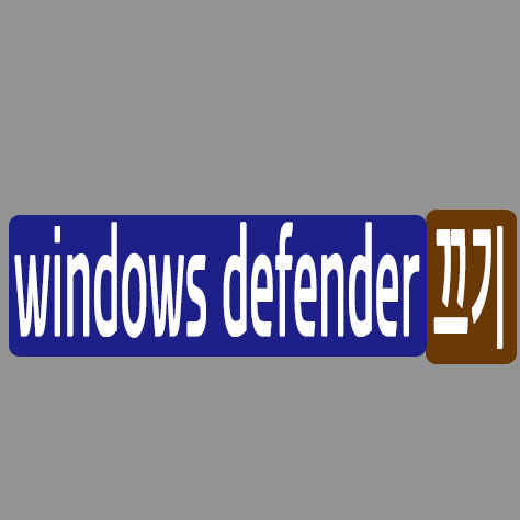 Windows defender club что это