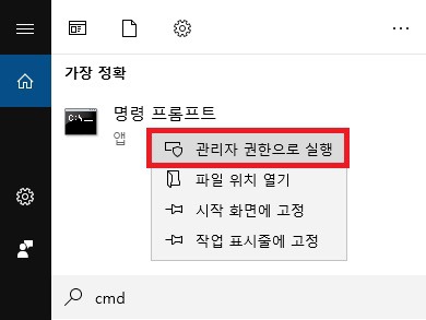 윈도우 서비스 삭제 방법