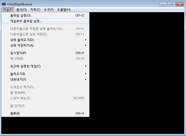[GBA][실행기] 비주얼보이어드밴스(VisualBoyAdvance) 1.7.2