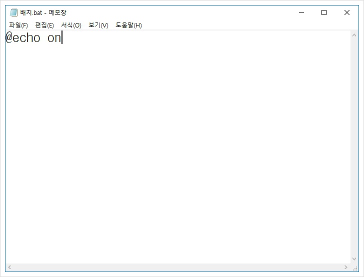bat file 배치파일 만들기-옵션, 바로가기, 실행 명령어 | momo