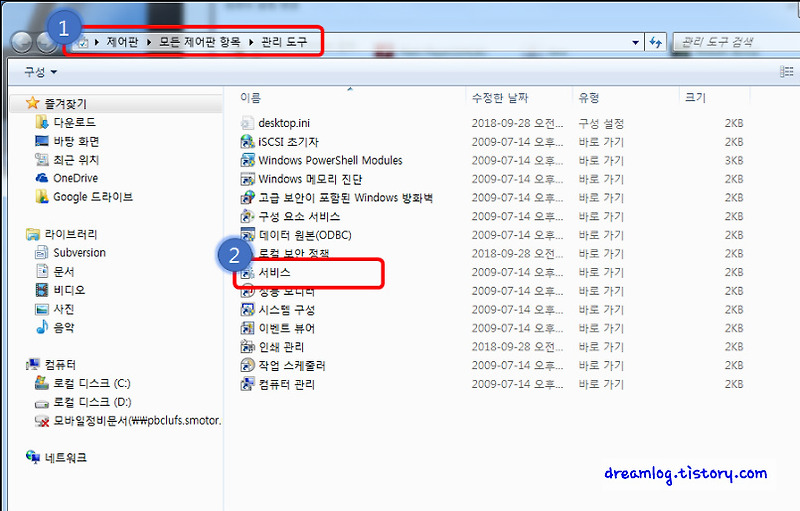 [Database][Oracle Database 11g]  삭제 방법