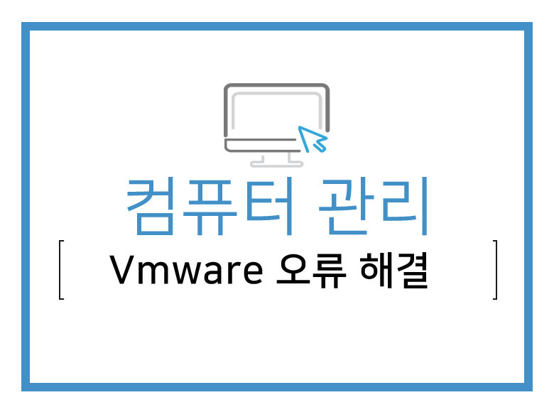 Failed to lock the file vmware что делать