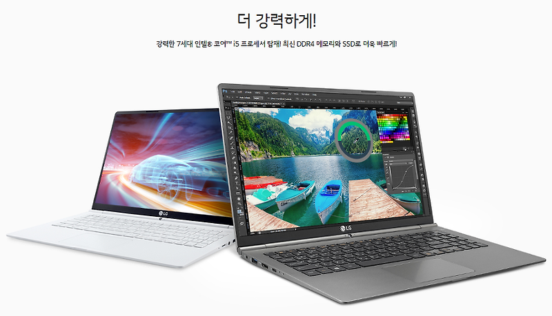 lg 그램 리더 모드