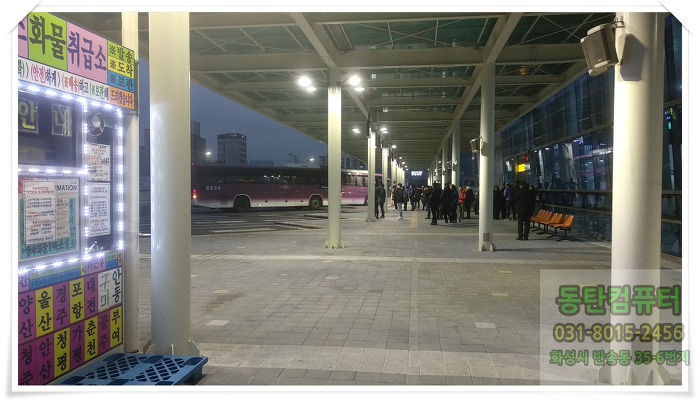 오산시외버스터미널 화물수령하는 곳 (버스택배)