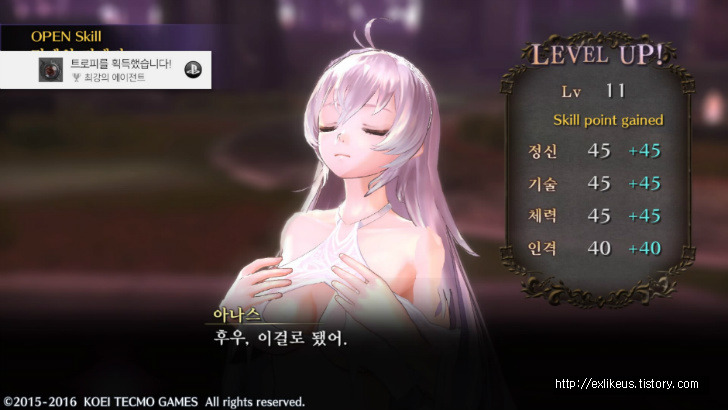 [게임리뷰]액션RPG 밤이없는 나라! 예쁘면 다인 게임