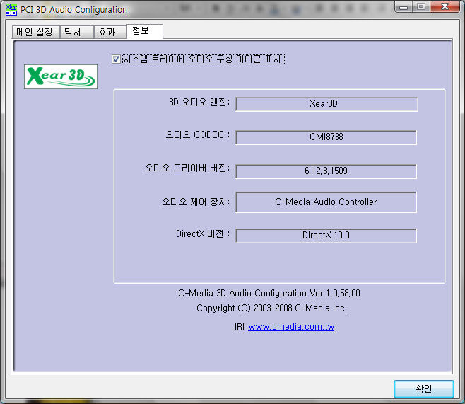 10 2 legacy vista32 64 dd ccc exe что это