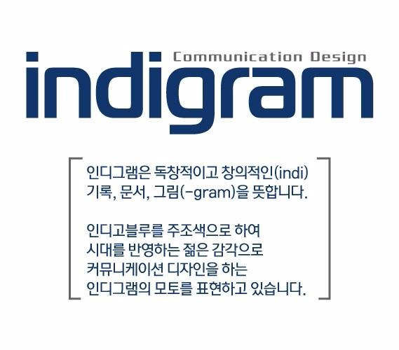 Indigram