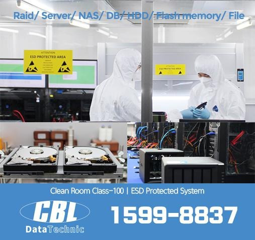 CBL Data Technic