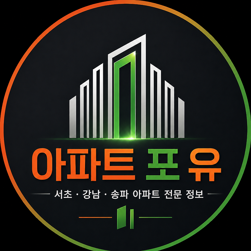 아파트 포 유 APT4YOU 로고