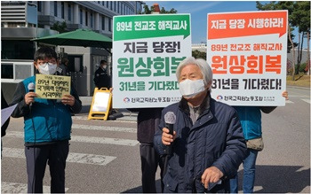 김용택의 참교육이야기 대표 이미지