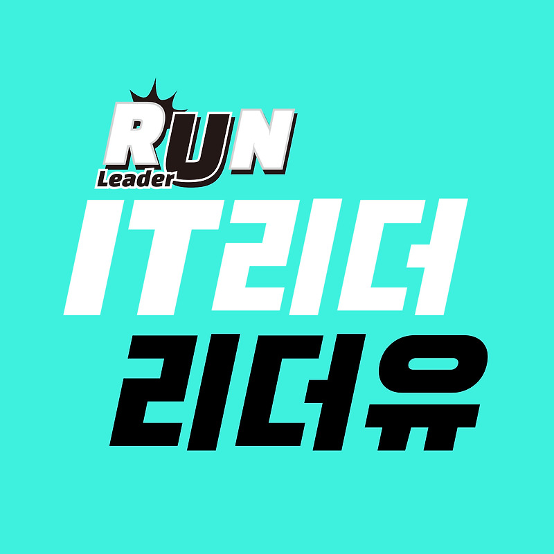 태그 목록