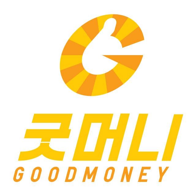 굿머니_Goodmoney :: 굿머니_Goodmoney