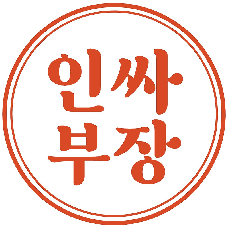 큐브소켓' 태그의 글 목록