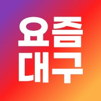 '의형제' 태그의 글 목록