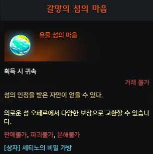 갈망섬마먹고싶다