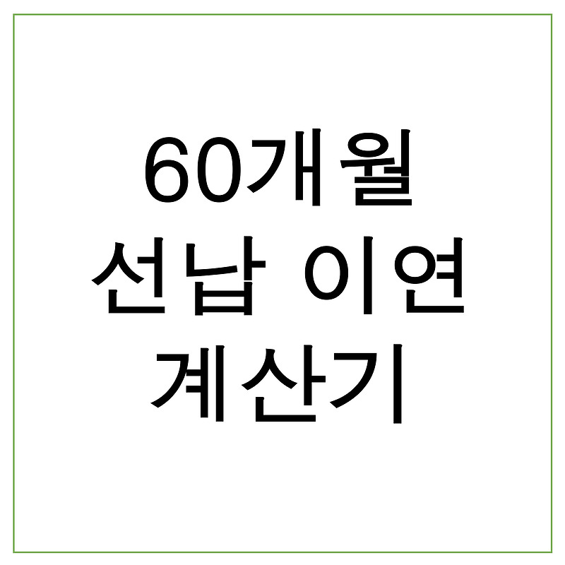 태그 목록