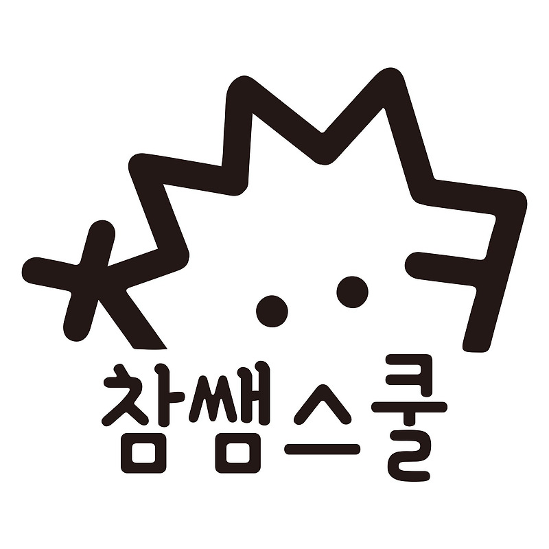 참쌤스쿨 대표 이미지