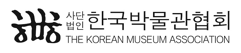 한국박물관협회 로고