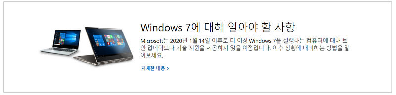 window 7 iso 다운로드 링크 및 윈도우 제품키 검색(물론 window 10도)