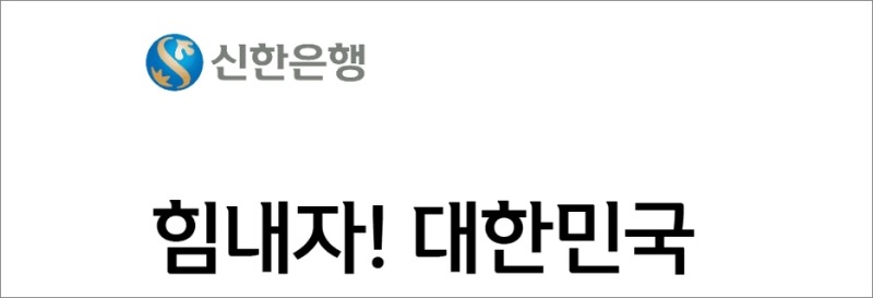 신한은행 atm 수수료 및 이용시간 정보 :: mobile world