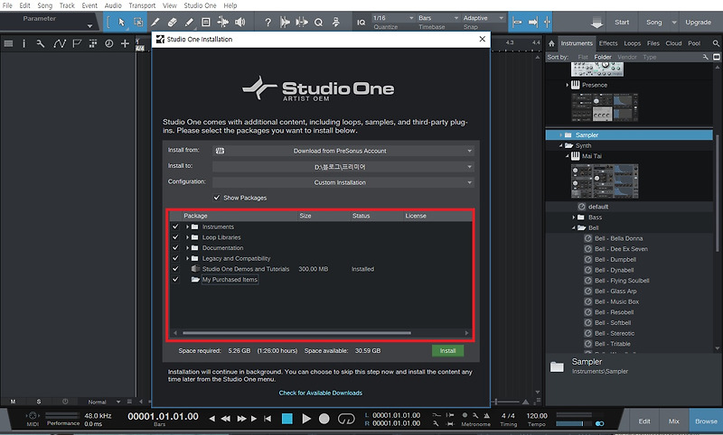 작곡 프로그램 스튜디오원 추가 가상 악기 다운 받기.