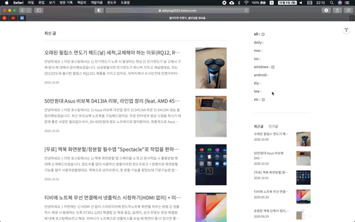 맥북 유용한 기능/초기설정 꿀팁 - 핫 코너 (마우스로 모서리 콕!)