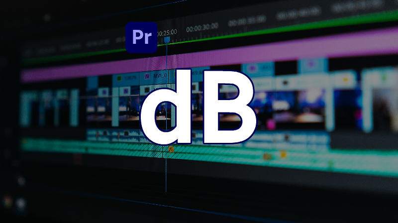 프리미어 프로 : 여러 오디오 클립 볼륨 똑같이 만들기